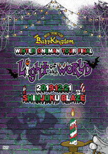 Cover for Babykingdom · Babykingdom Winter Oneman Tour Final[light of the World]-2019.12.21 Shin (MDVD) [Japan Import edition] (2020)