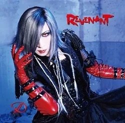 Cover for D · Revenant (CD) [Japan Import edition] (2023)