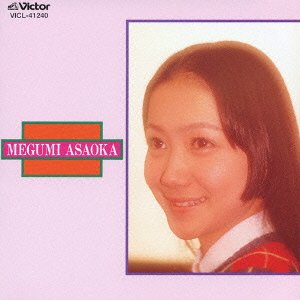 Cover for Megumi Asaoka · Colezo! Asaoka Megumi (CD) [Japan Import edition] (2005)