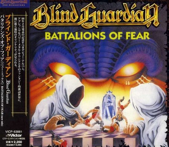 Cover for Blind Guardian · Battalions Of Fear + 5 (CD) [Bonus Tracks edition] (1995)