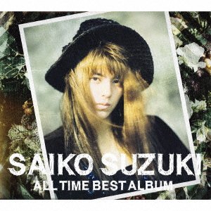 Cover for Suzuki Saiko · All Time Best Album &lt;limited&gt; (CD) [Japan Import edition] (2020)