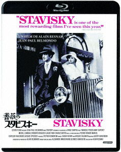 Cover for Jean-paul Belmondo · Stavisky... (MBD) [Japan Import edition] (2022)