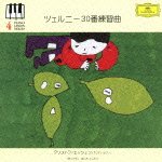 Cover for Christoph Eschenbach · Czerny 30 (CD) [Japan Import edition] (2023)