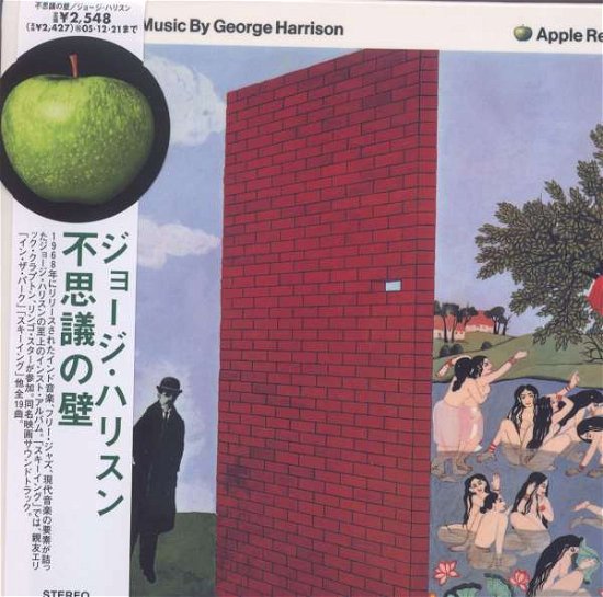 Cover for George Harrison · Wonderwall Music (CD) [Limited edition] (2008)