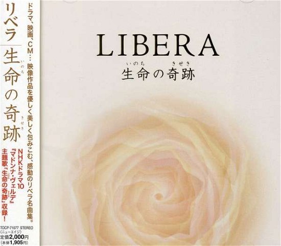 Cover for Libera · Mini Album (CD) [Japan Import edition] (2011)