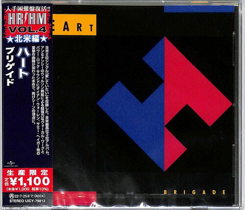 Heart · Brigade (CD) [Japan Import edition] (2022)