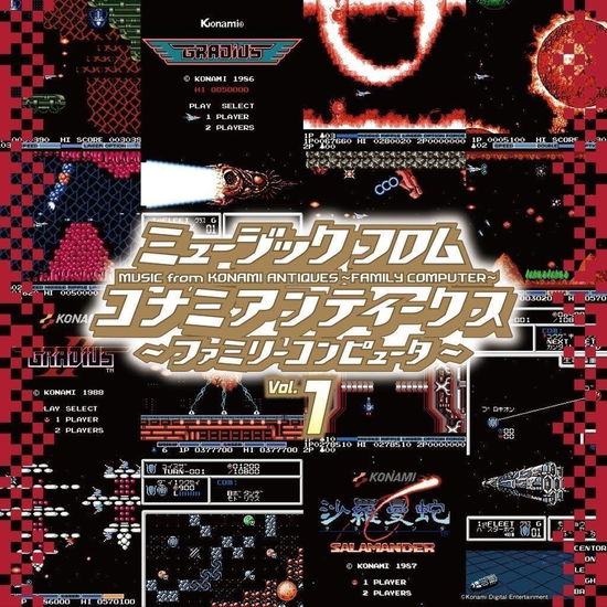 Cover for (Game Music) · Music From Konami Antiques: Family Computer Vol.1 (LP) [Japan Import edition] (2024)