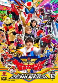 Kikai Sentai Zenkaiger Vol.12 - Yatsude Saburo - Music - TT - 4988101218363 - May 25, 2022