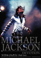Cover for Michael Jackson · Michael Jackson Devotion (MDVD) [Japan Import edition] (2009)