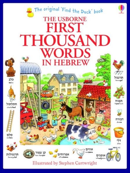 First Thousand Words in Hebrew - First Thousand Words - Heather Amery - Livros - Usborne Publishing Ltd - 9781409570363 - 1 de julho de 2014