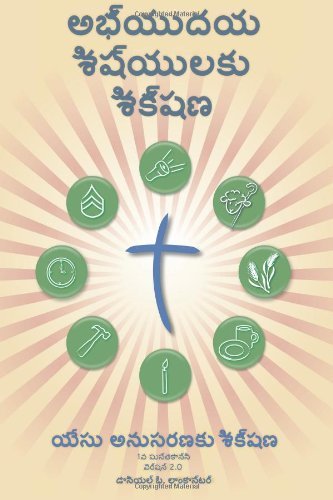 Cover for Daniel B Lancaster · Making Radical Disciples - Leader - Telegu Edition: a Manual to Facilitate Training Disciples in House Churches, Small Groups, and Discipleship ... a Church-planting Movement (Paperback Bog) [Telugu edition] (2013)