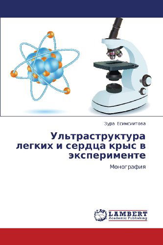 Cover for Zura Esimsiitova · Ul'trastruktura  Legkikh  I  Serdtsa  Krys V Eksperimente: Monografiya (Taschenbuch) [Russian edition] (2013)