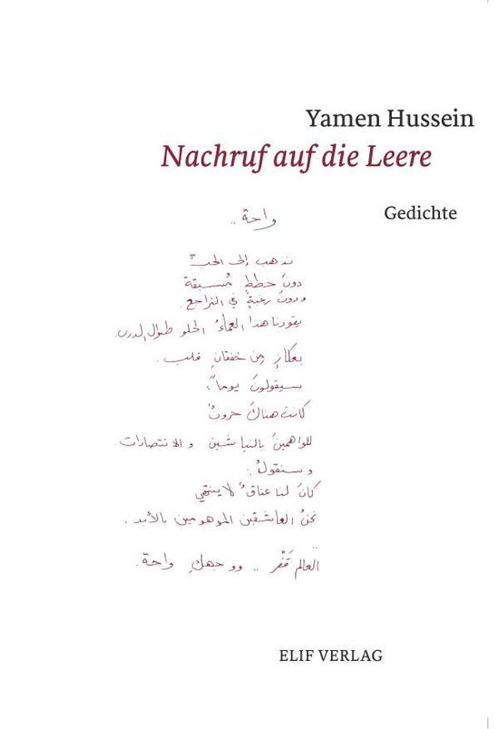 Cover for Hussein · Nachruf auf die Leere (N/A)