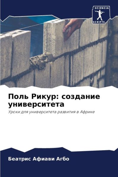 Cover for ??????? ?????? ???? · ???? ????? (Paperback Bog) (2021)