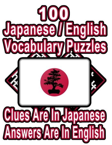 Cover for On Target Publishing · 100 Japanese / English Vocabulary Puzzles (Pocketbok) (2020)