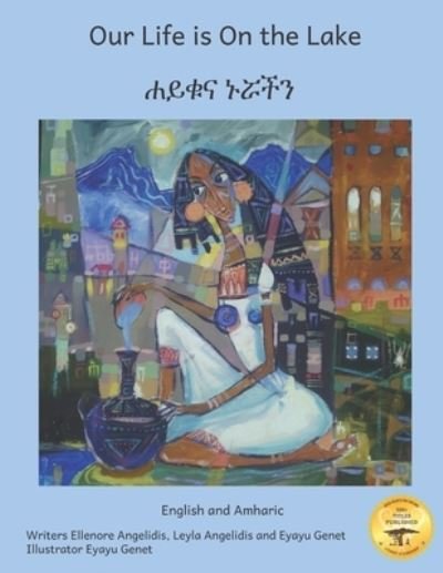 Cover for Leyla Angelidis · Our Life is On the Lake: An Oasis in Fine Art in Amharic and English (Paperback Book) (2021)