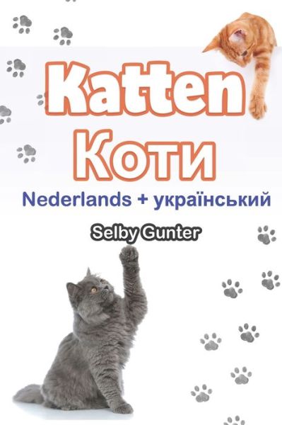 Cover for Selby Gunter · Katten &amp;#1050; &amp;#1086; &amp;#1090; &amp;#1080; : Nederlands + &amp;#1091; &amp;#1082; &amp;#1088; &amp;#1072; &amp;#1111; &amp;#1085; &amp;#1089; &amp;#1100; &amp;#1082; &amp;#1080; &amp;#1081; (Paperback Book) (2022)