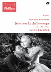 Cover for Gerard Philipe · Juliette Ou La Clef Des Songes (MDVD) [Japan Import edition] (2023)
