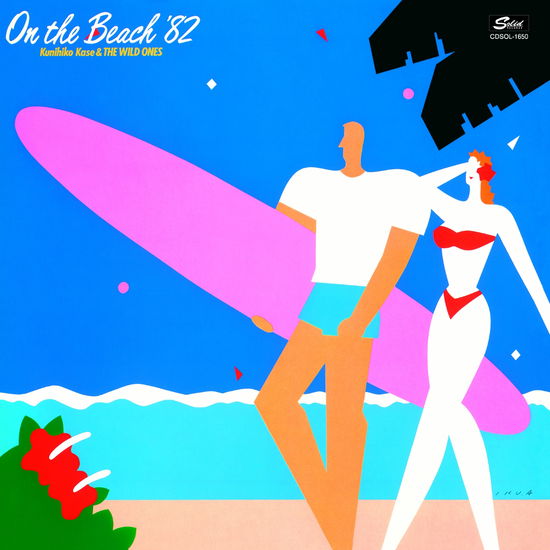 On the Beach`82 <limited> - The Wild Ones - Music - SOLID RECORDS - 4526180528364 - July 8, 2020