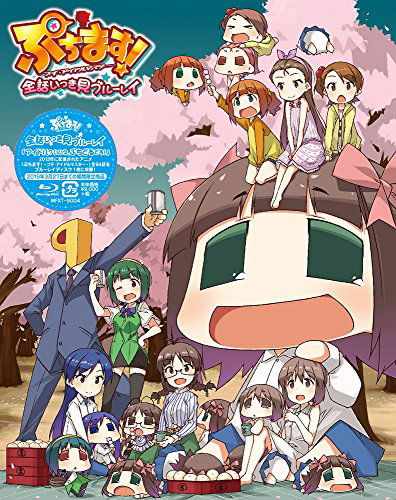 Cover for Bandai Namco Entertainment · Anime[puchimas!-petit Idolm@ster-]zenwa Ikki Mi Blu-ray &lt;limited&gt; (MBD) [Japan Import edition] (2018)
