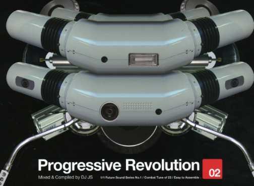 Cover for Progressive Revolution 2 · V/A (CD) (2008)