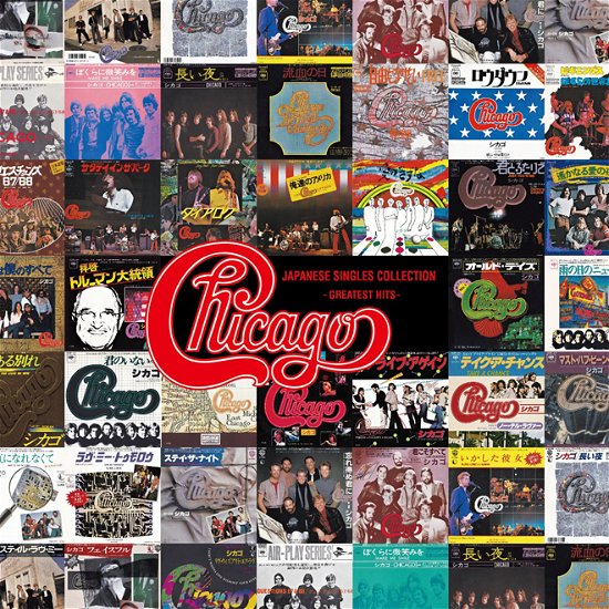 Cover for Chicago · Japanese Single Collection: Greatest Hits (CD) [Japan Import edition] (2021)