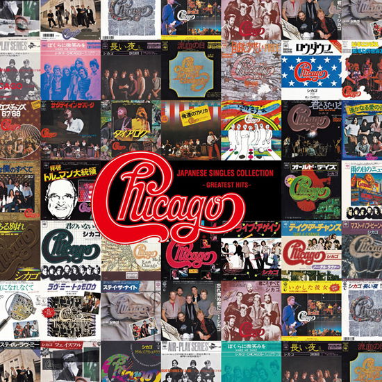 Japanese Singles Collection: Greatest Hits - Chicago - Musiikki - CBS - 4943674336364 - perjantai 10. syyskuuta 2021