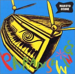 Cover for Makoto Ozone · Paradise Wings (CD) [Japan Import edition] (2000)