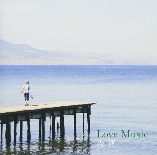 Cover for Mori Shinichi · Love Music (CD) [Japan Import edition] (2009)