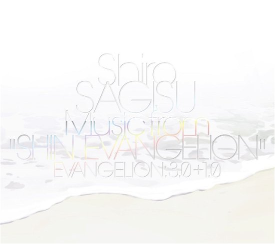 Cover for Ost · Shin Evangelion (CD) [Japan Import edition] (2021)