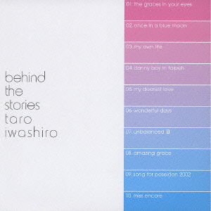 Cover for Iwashiro Taro · Behind the Stories (CD) [Japan Import edition] (2002)