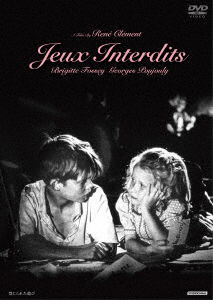 Cover for Brigitte Fossey · Jeux Interdits (MDVD) [Japan Import edition] (2018)