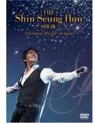Cover for Seung Hun Shin · Christmas Miracle In Japan (DVD) (2008)