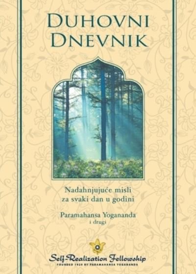 Spiritual Diary (Croatian) - Paramahansa Yogananda - Libros - Self-Realization Fellowship - 9780876129364 - 14 de julio de 2021
