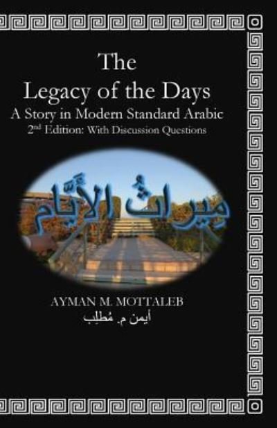 Cover for Ayman M Mottaleb · The Legacy of the Days : A short Story in Modern Standard Arabic (Taschenbuch) (2015)
