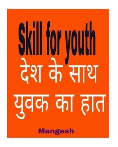 Cover for Mangesh Sonwane · Skill for Youth (Paperback Book) (2016)