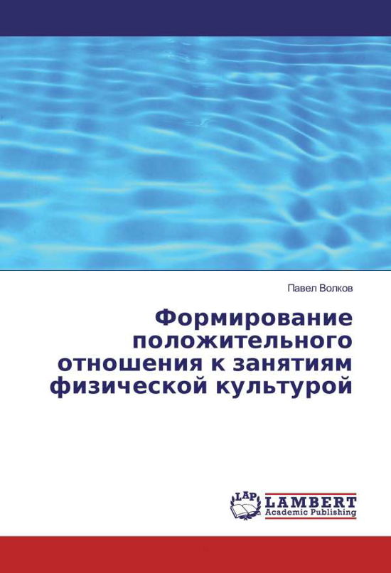 Cover for Volkov · Formirovanie polozhitel'nogo otn (Book)