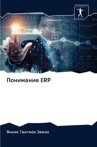 Cover for Zemoh · Ponimanie ERP (Book) (2020)