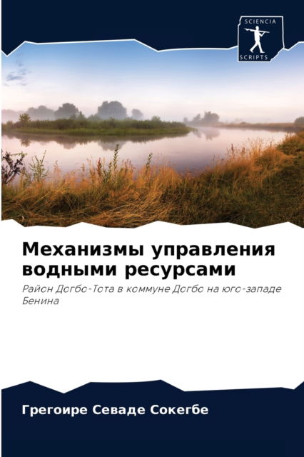 Cover for ????? ?????? ??????? · ????????? ?????????? ??????? ????????? (Paperback Book) (2021)