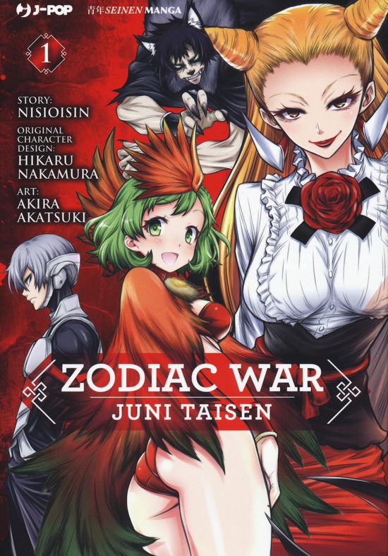 Cover for NisiOisiN · Zodiac War. Juni Taisen #01 (Book)