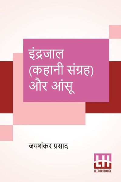 Indrajaal (Kahani Sangraha) Aur Aansu - Jaishankar Prasad - Books - Lector House - 9789390112364 - June 6, 2020