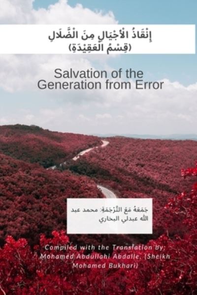 Cover for Mohamed Abdullahi Abdalle · Salvation of the Generation from Error (Paperback Book) (2020)