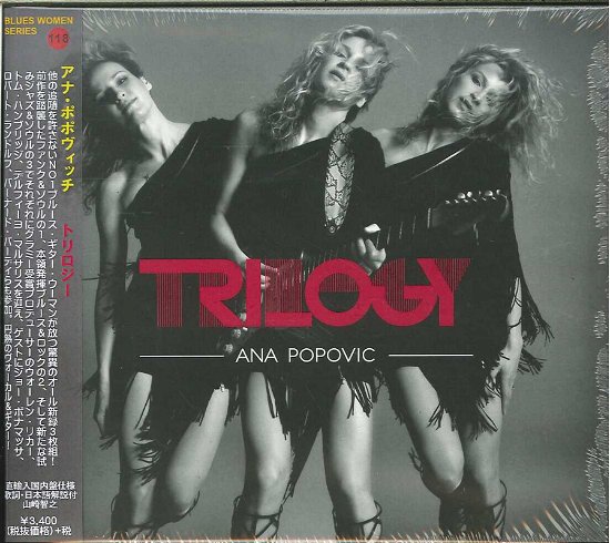 Cover for Ana Popovic · Trilogy (CD) [Japan Import edition] (2016)