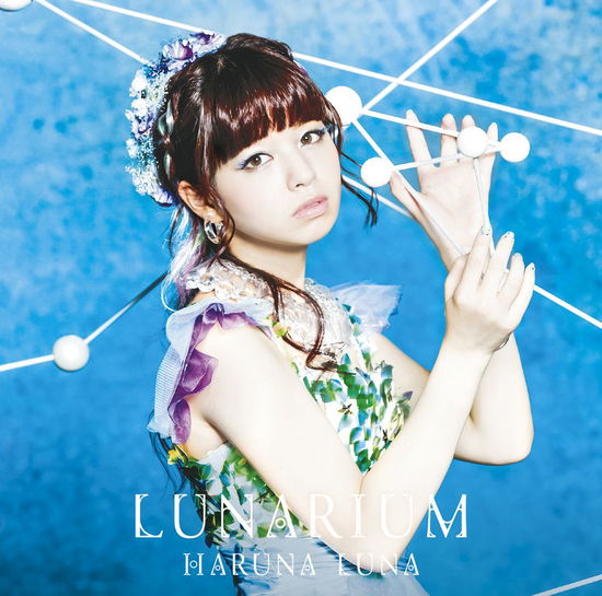 Cover for Luna Haruna · Lunarium (CD) [Japan Import edition] (2017)