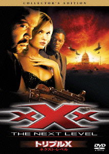 Cover for Ice Cube · Xxx the Next Level (MDVD) [Japan Import edition] (2009)