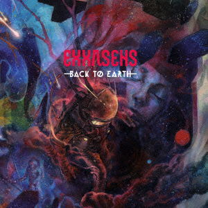 Cover for Exxasens · Back to Earth &lt;limited&gt; (CD) [Japan Import edition] (2015)