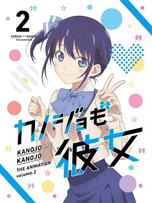 Kanojo Mo Kanojo Vol.1 - Hiroyuki - Musique - NIKKATSU CORPORATION - 4907953290365 - 6 octobre 2021