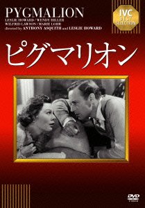 Cover for Leslie Howard · Pygmalion (MDVD) [Japan Import edition] (2014)