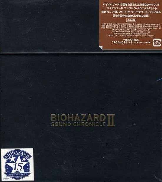 Cover for Biohazard · Sound Chronicle 2 (CD) [Japan Import edition] (2011)