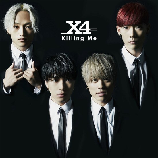 Cover for X4 · Killing Me (CD) [Japan Import edition] (2015)